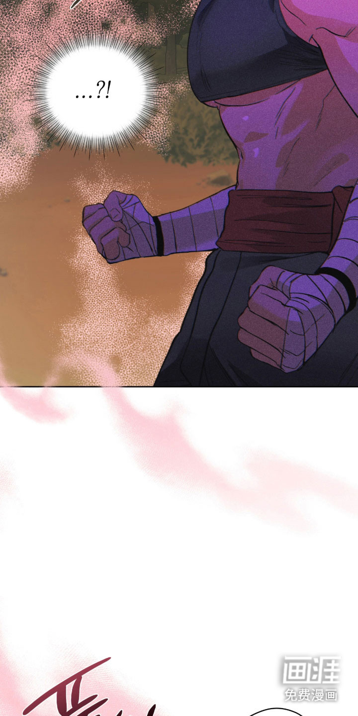 失格的武僧 第13话 第15页