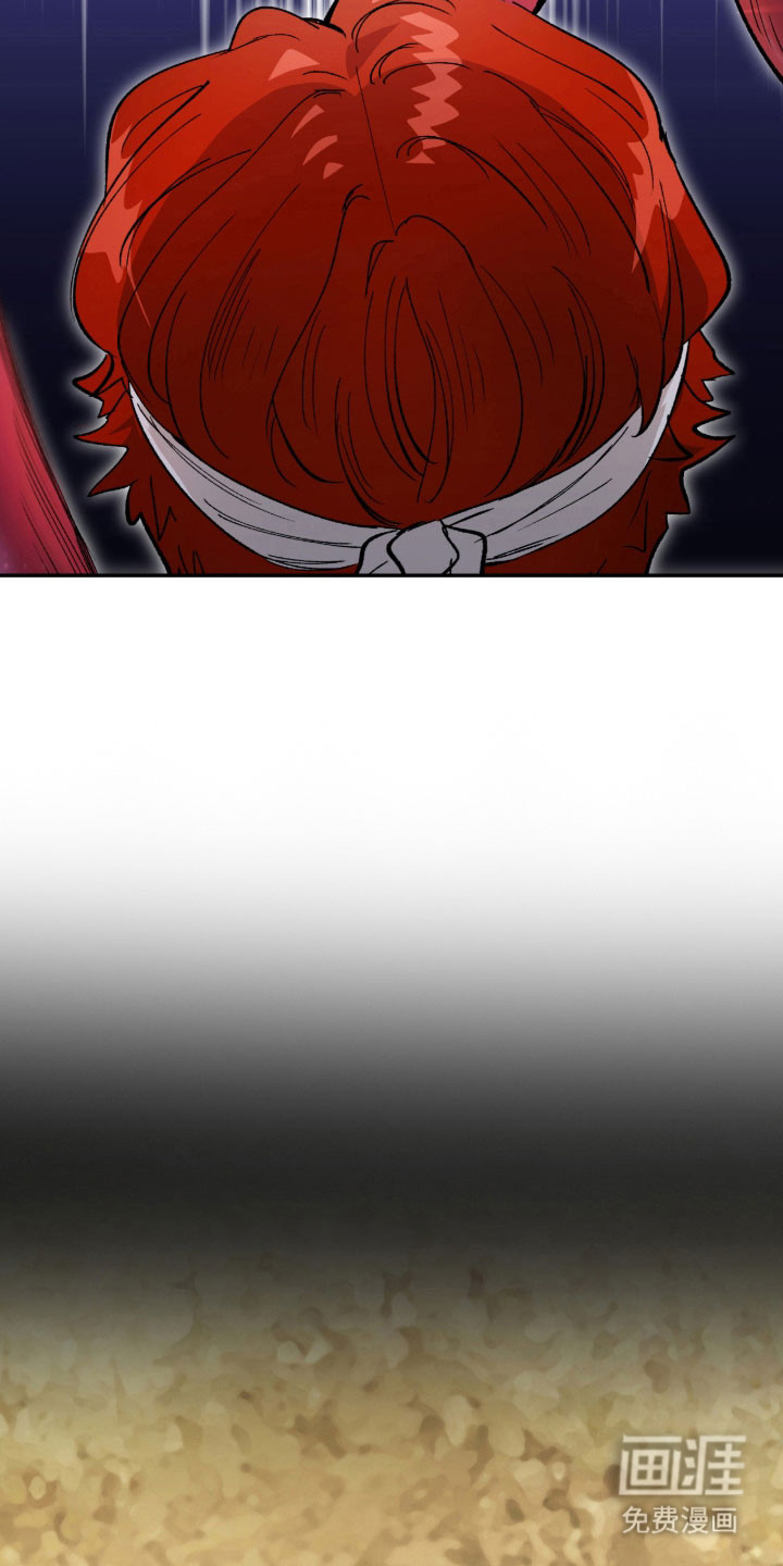 失格的武僧 第13话 第19页