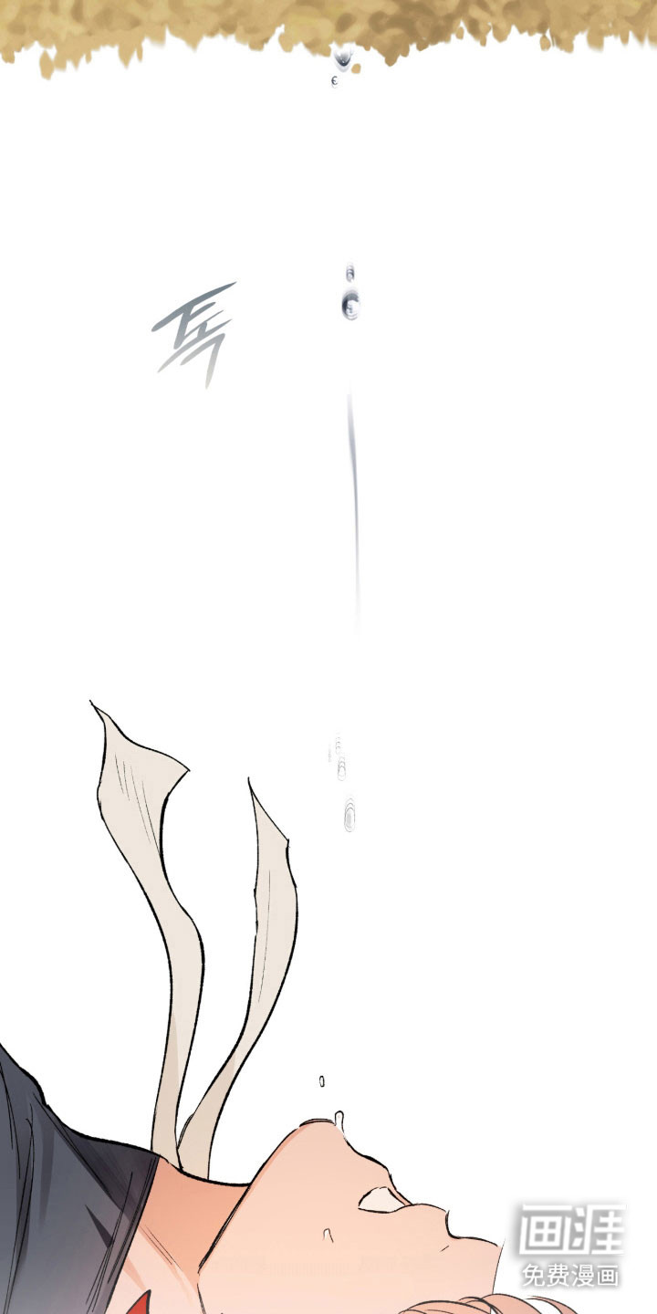 失格的武僧 第13话 第20页