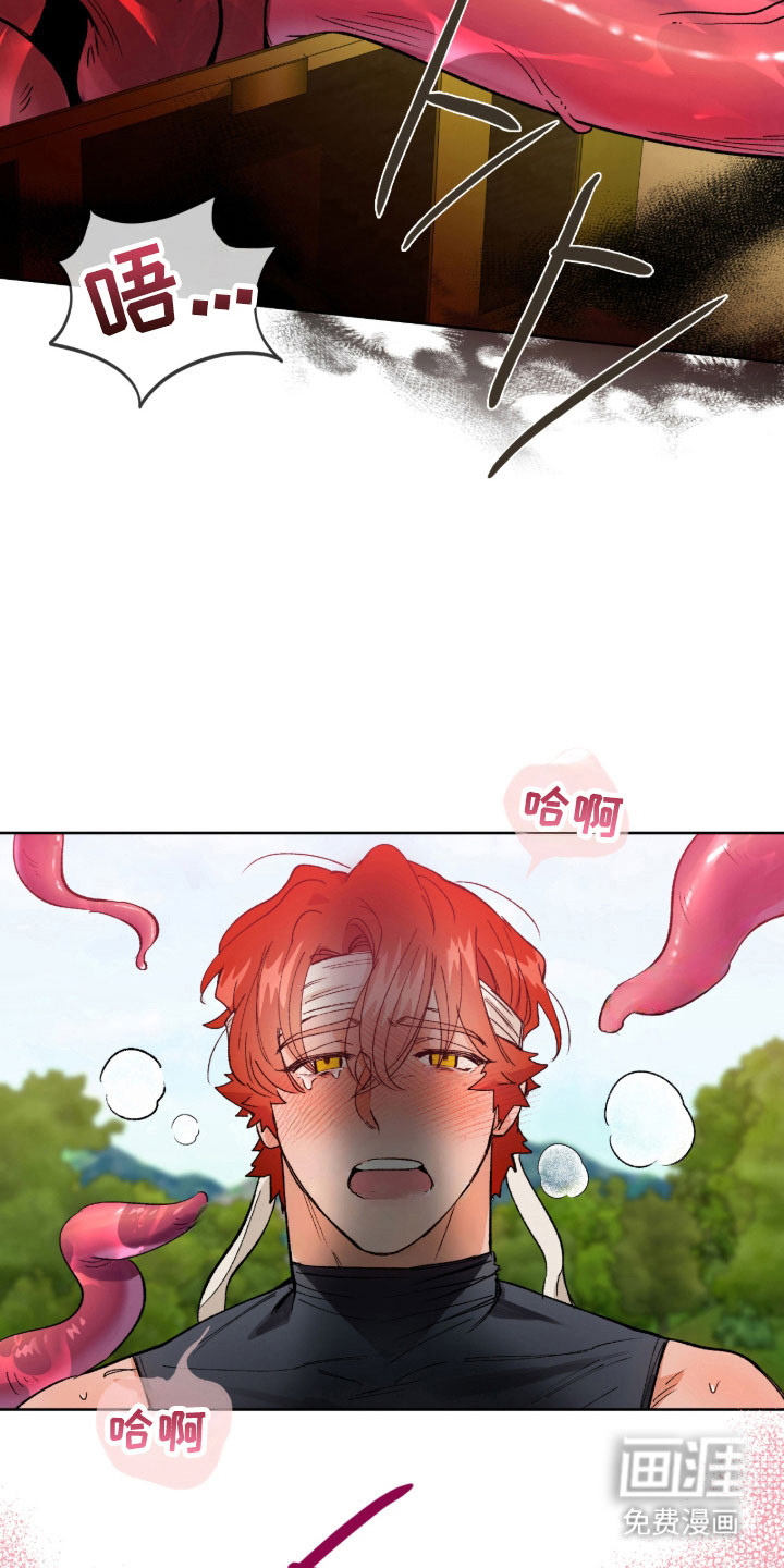 失格的武僧 第13话 第25页