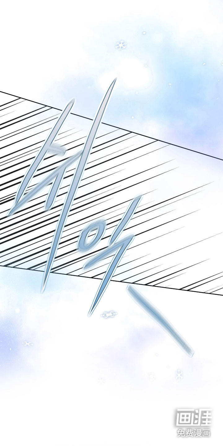 失格的武僧 第13话 第28页