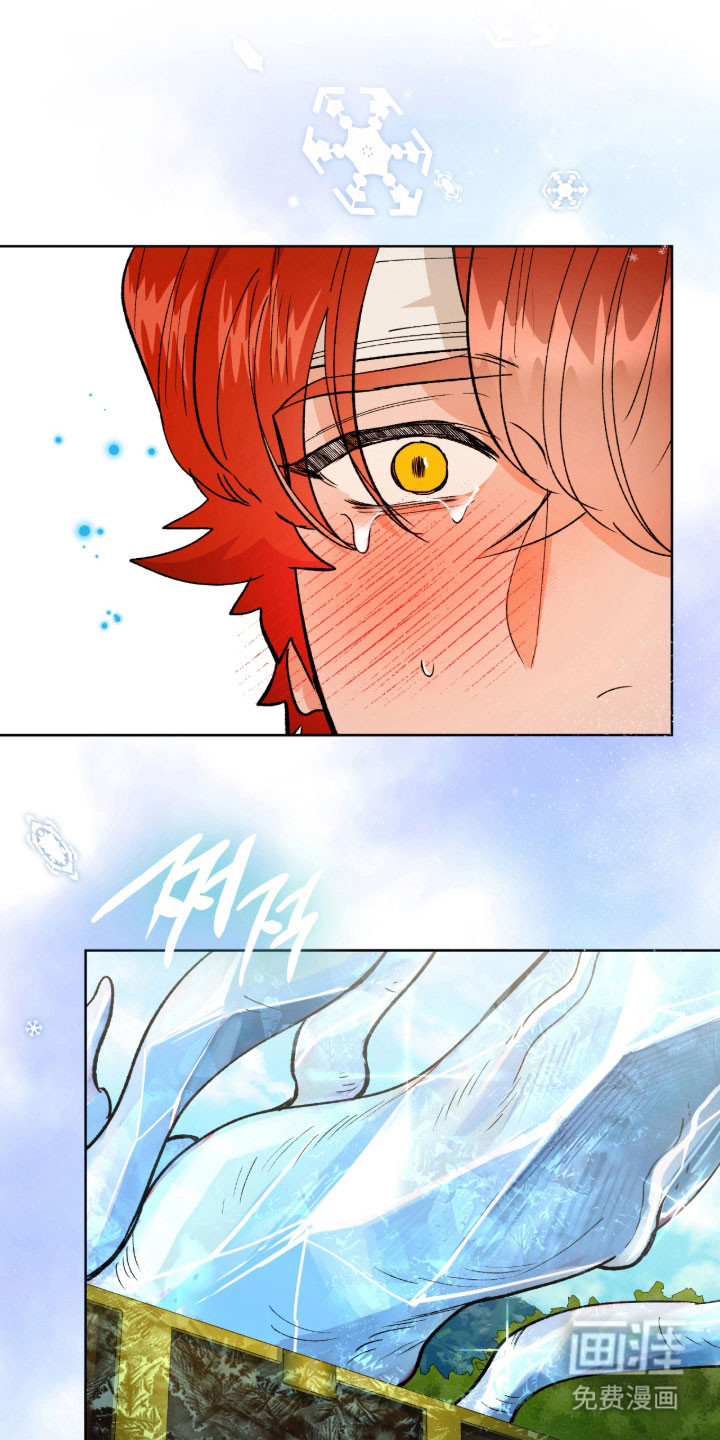 失格的武僧 第13话 第29页