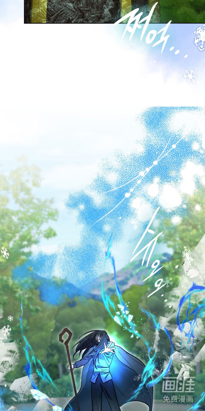 失格的武僧 第13话 第30页