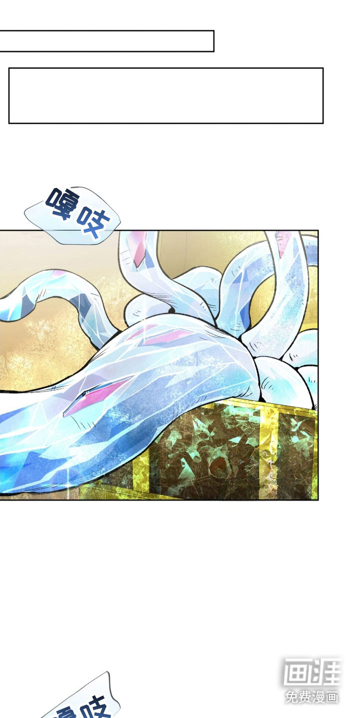 失格的武僧 第14话 第0页