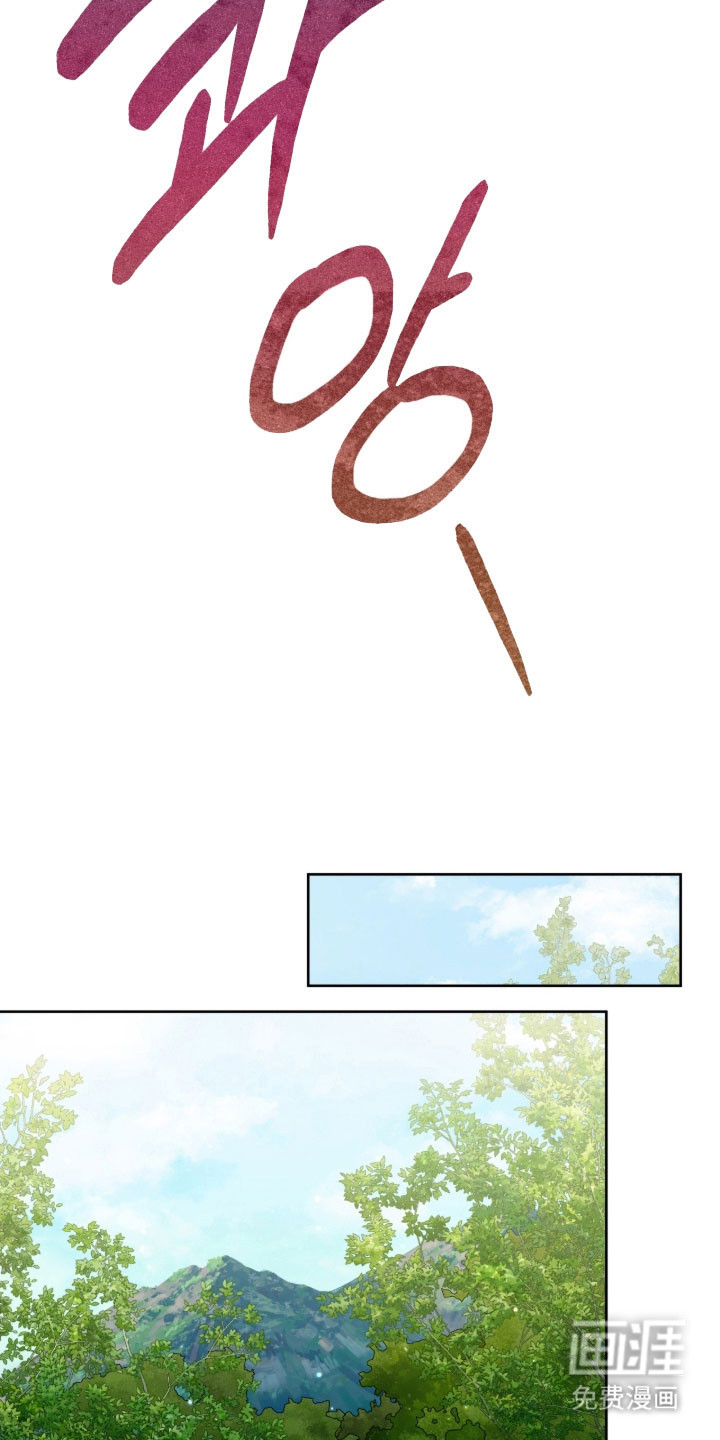 失格的武僧 第14话 第4页