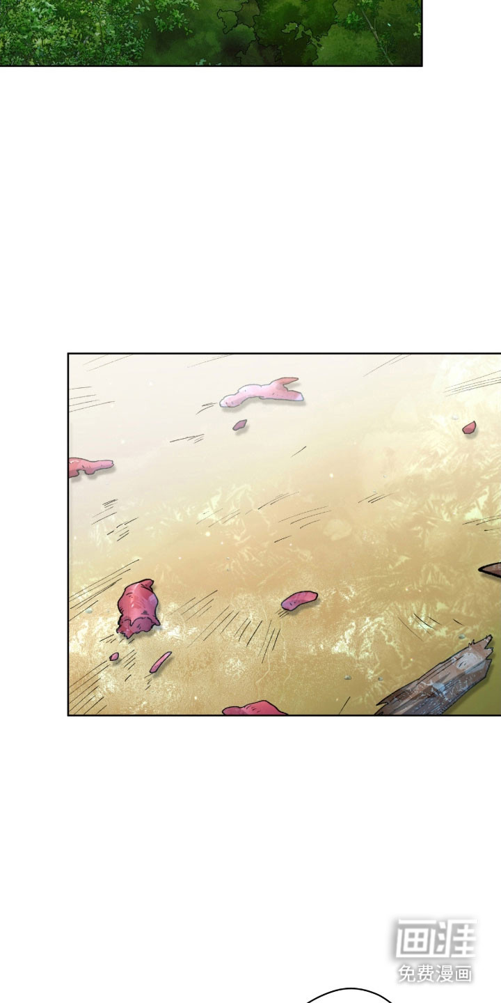 失格的武僧 第14话 第5页