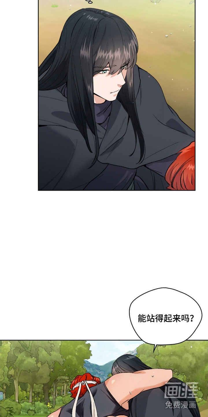 失格的武僧 第14话 第7页