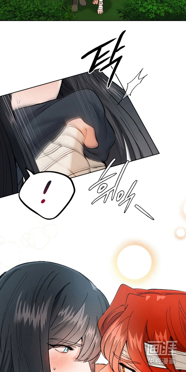 失格的武僧 第14话 第10页