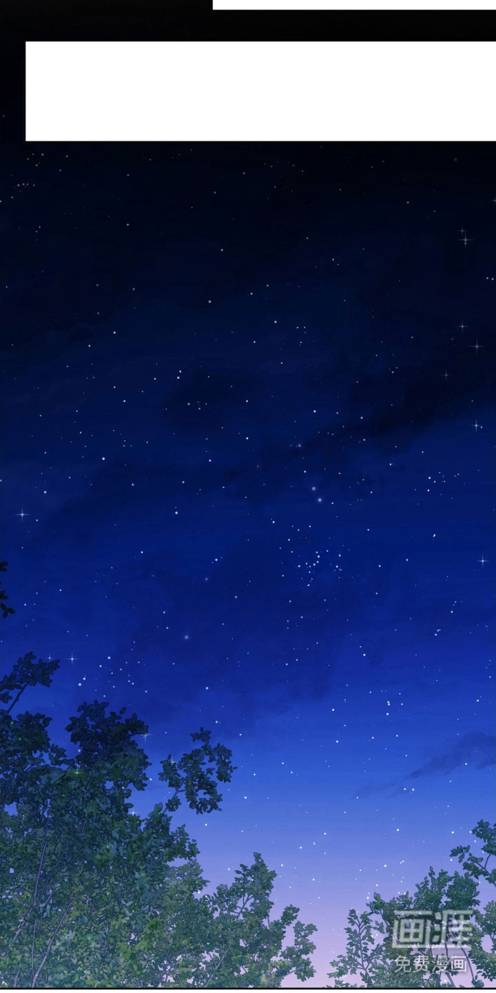 失格的武僧 第14话 第12页