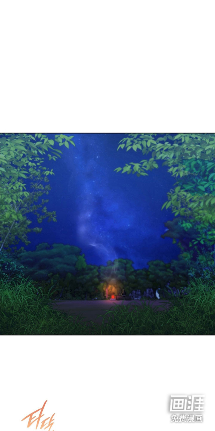 失格的武僧 第14话 第13页