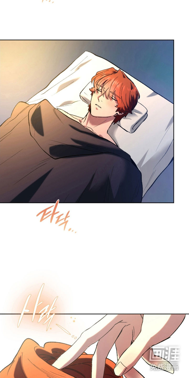 失格的武僧 第14话 第14页