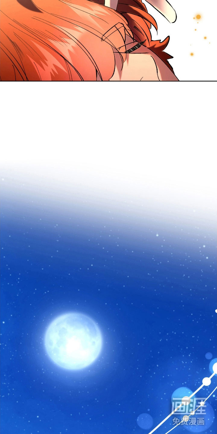 失格的武僧 第14话 第15页