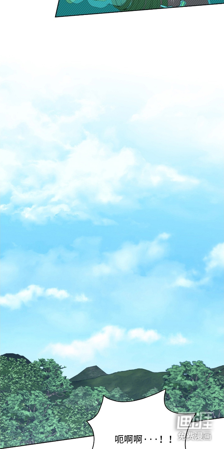 失格的武僧 第2话 第9页