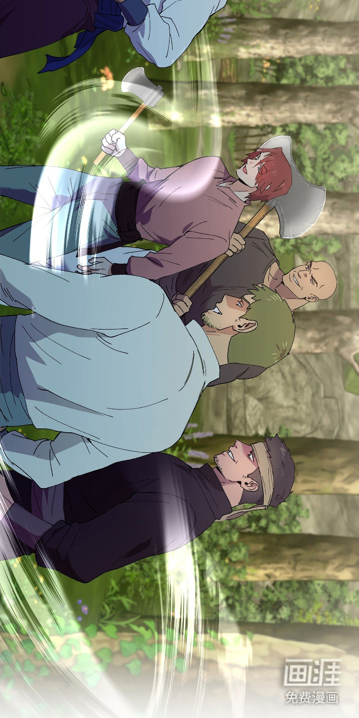 失格的武僧 第2话 第14页