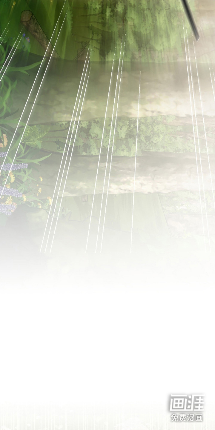 失格的武僧 第3话 第2页