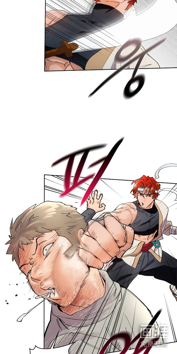 失格的武僧 第3话 第6页