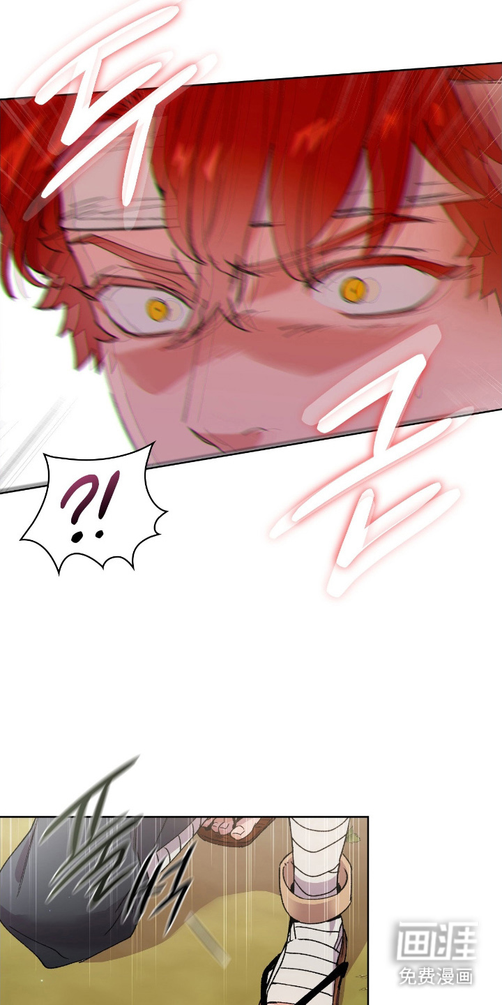 失格的武僧 第3话 第10页