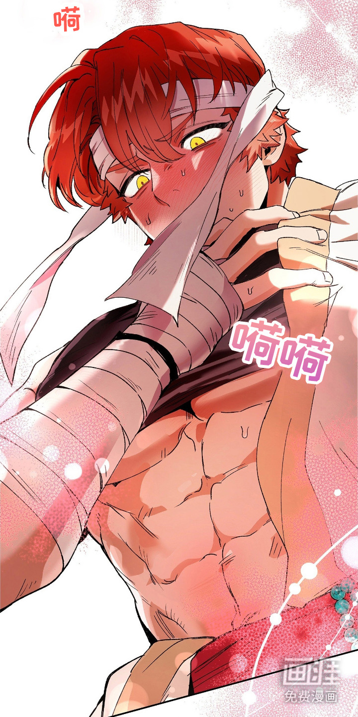 失格的武僧 第3话 第16页