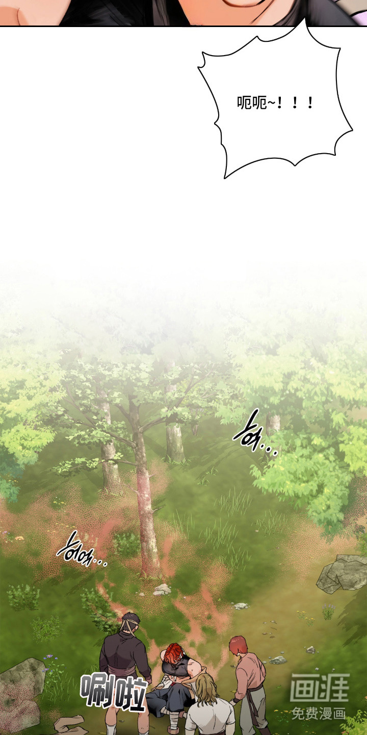 失格的武僧 第4话 第14页