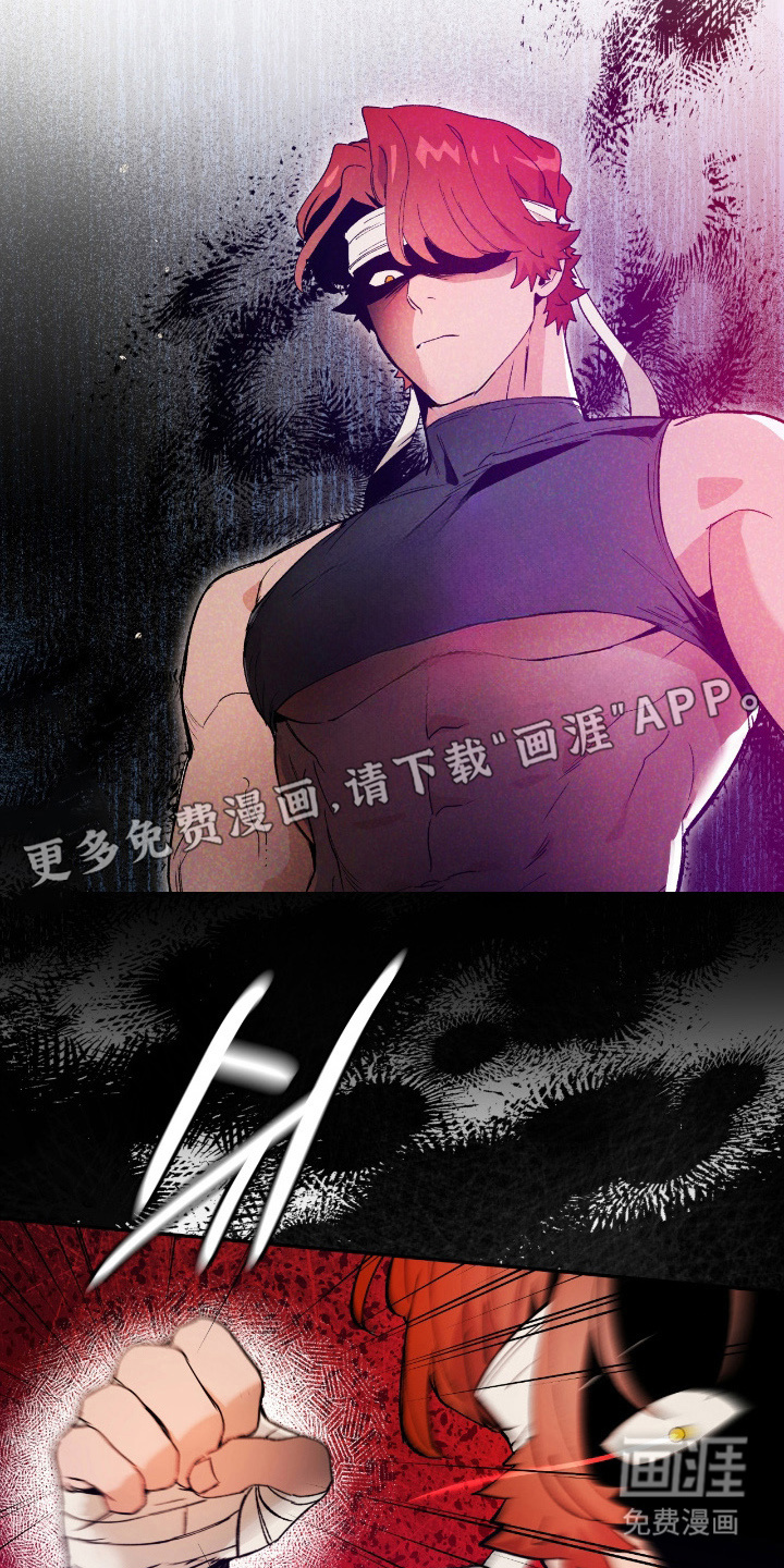 失格的武僧 第5话 第14页