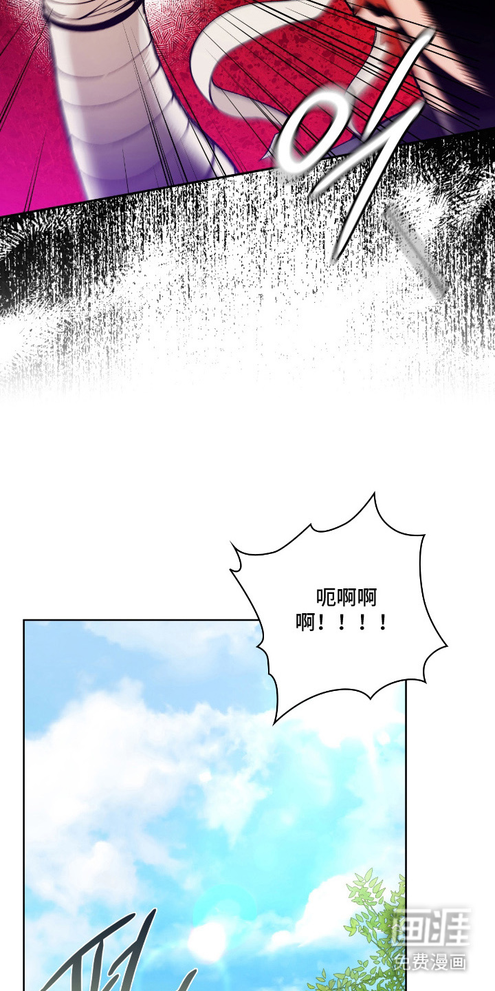 失格的武僧 第5话 第15页