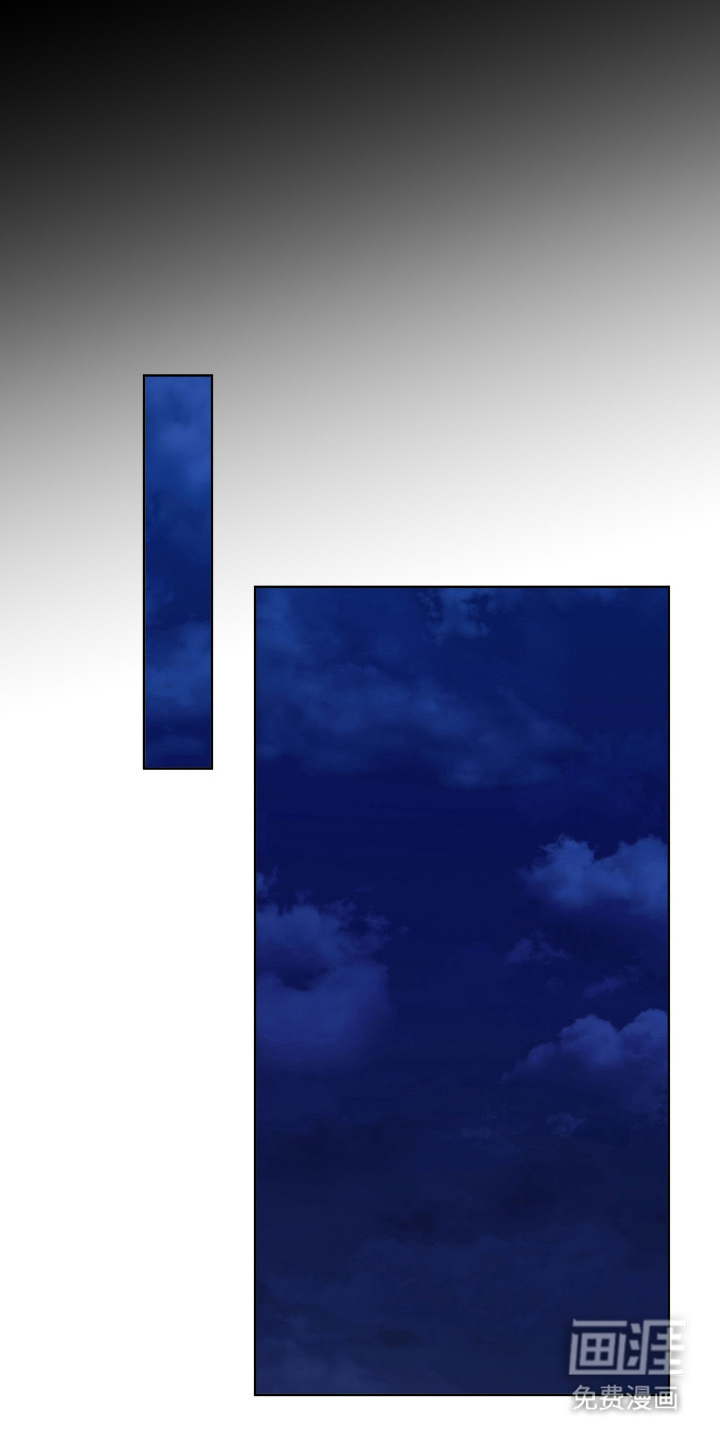 失格的武僧 第6话 第9页