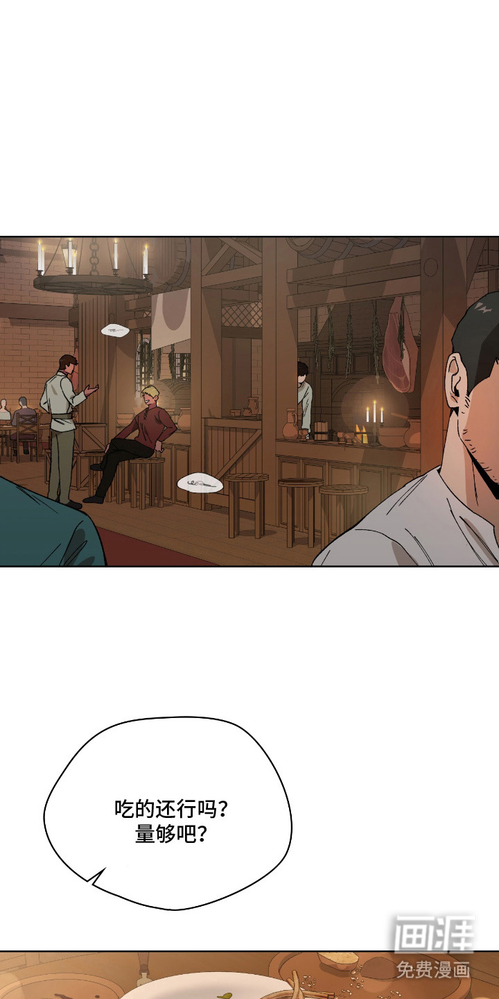 失格的武僧 第6话 第10页