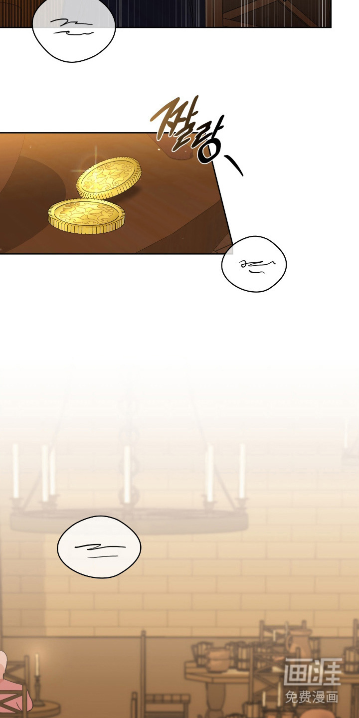 失格的武僧 第7话 第7页