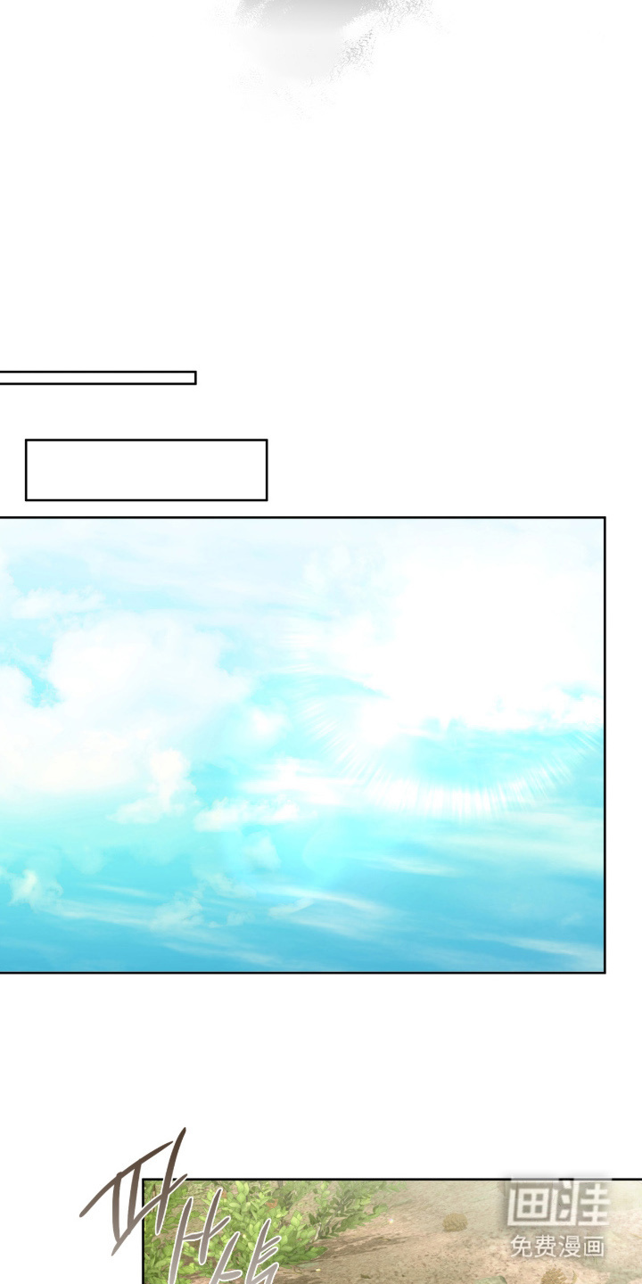 失格的武僧 第7话 第12页