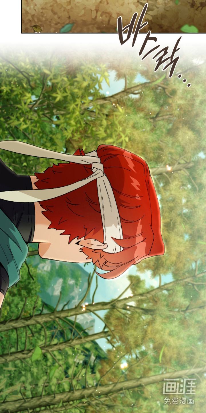 失格的武僧 第7话 第21页