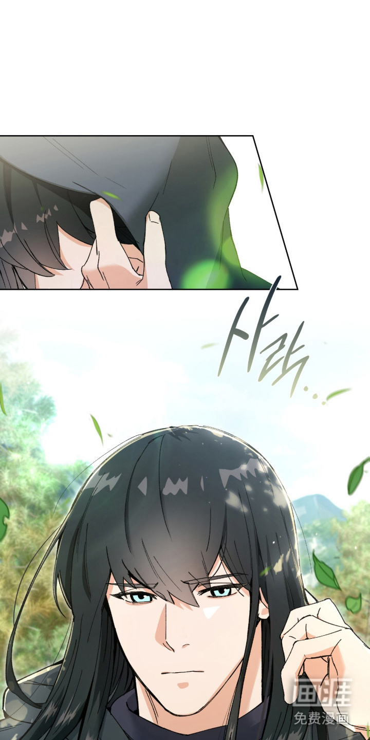 失格的武僧 第8话 第0页