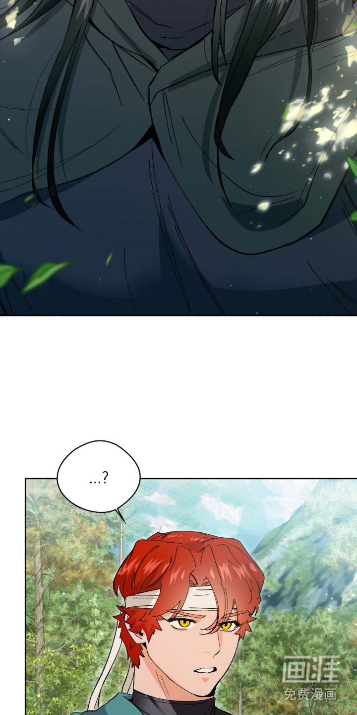 失格的武僧 第8话 第1页