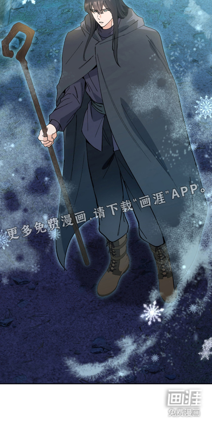 失格的武僧 第8话 第8页