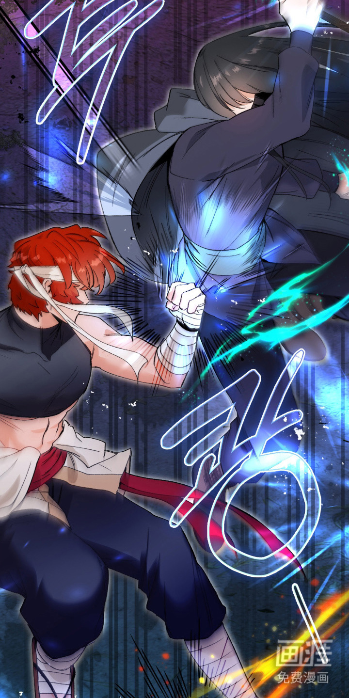 失格的武僧 第8话 第12页