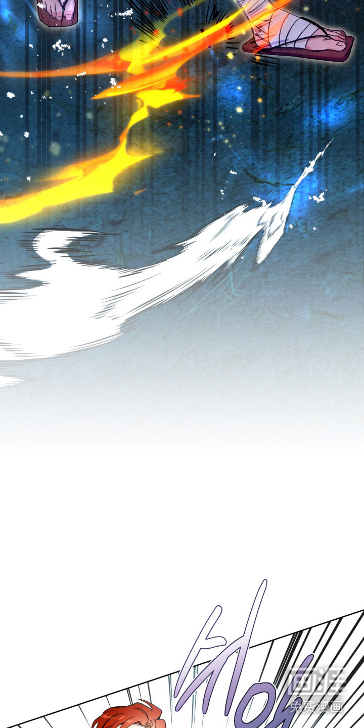 失格的武僧 第8话 第13页