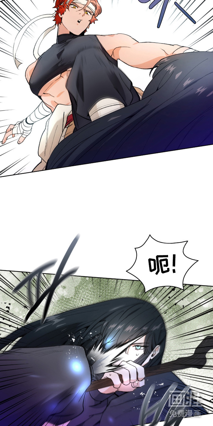 失格的武僧 第8话 第14页