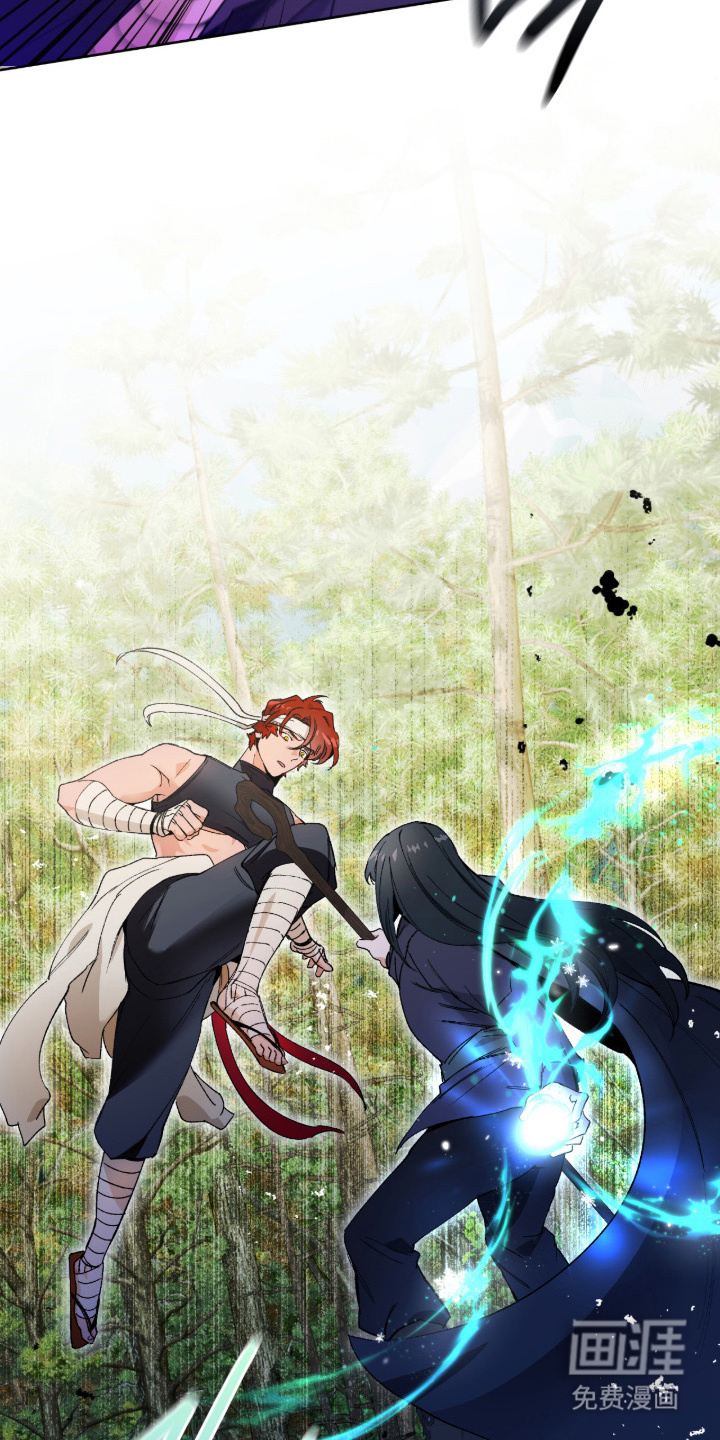 失格的武僧 第8话 第15页