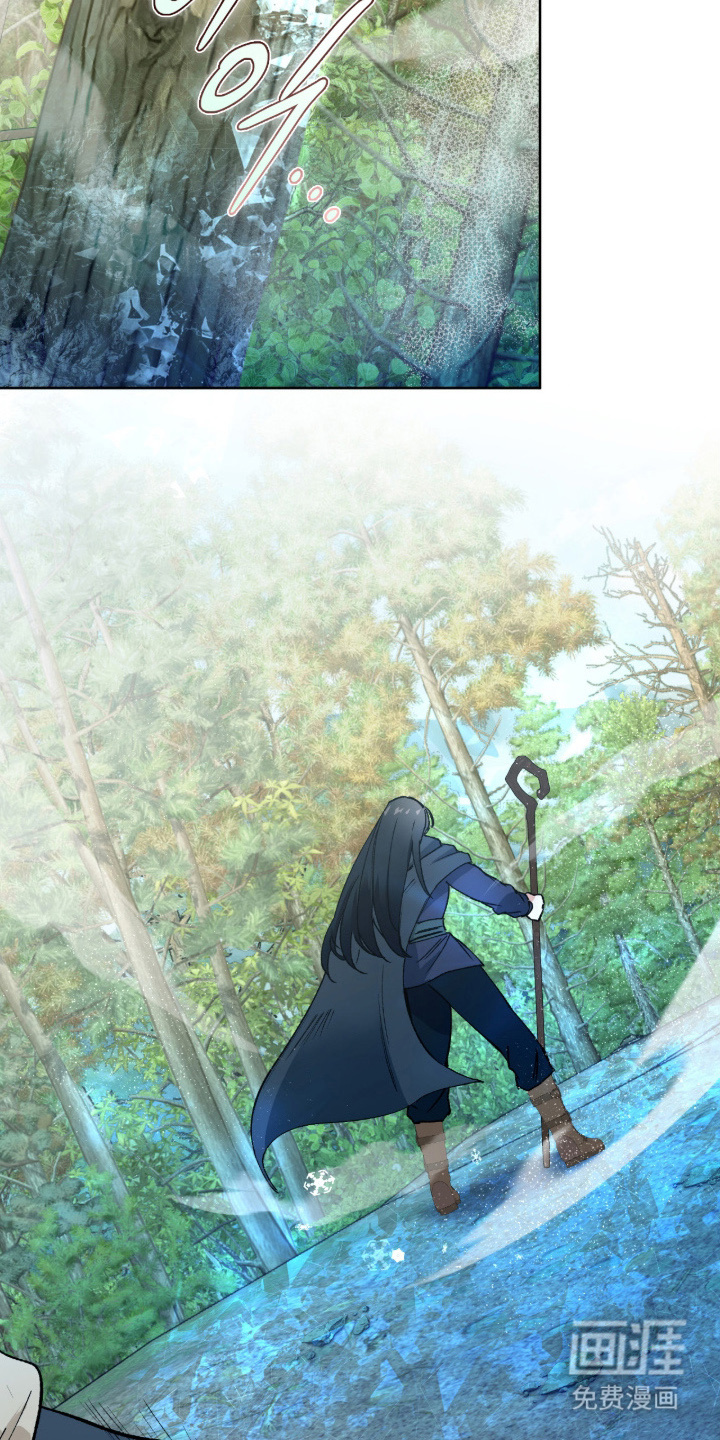 失格的武僧 第8话 第18页