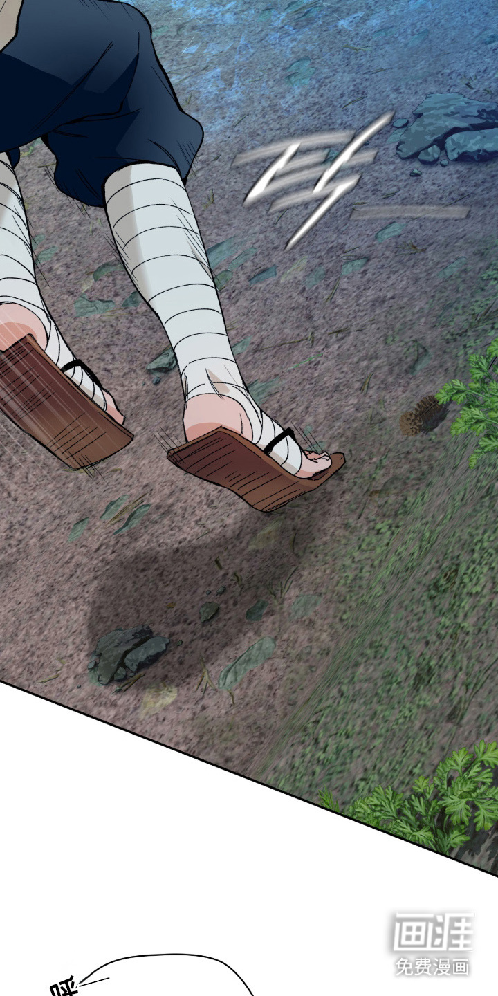 失格的武僧 第8话 第19页