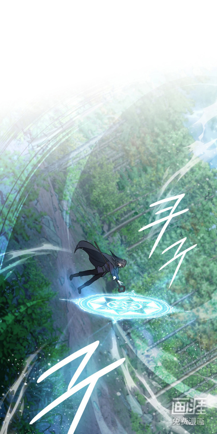 失格的武僧 第9话 第0页