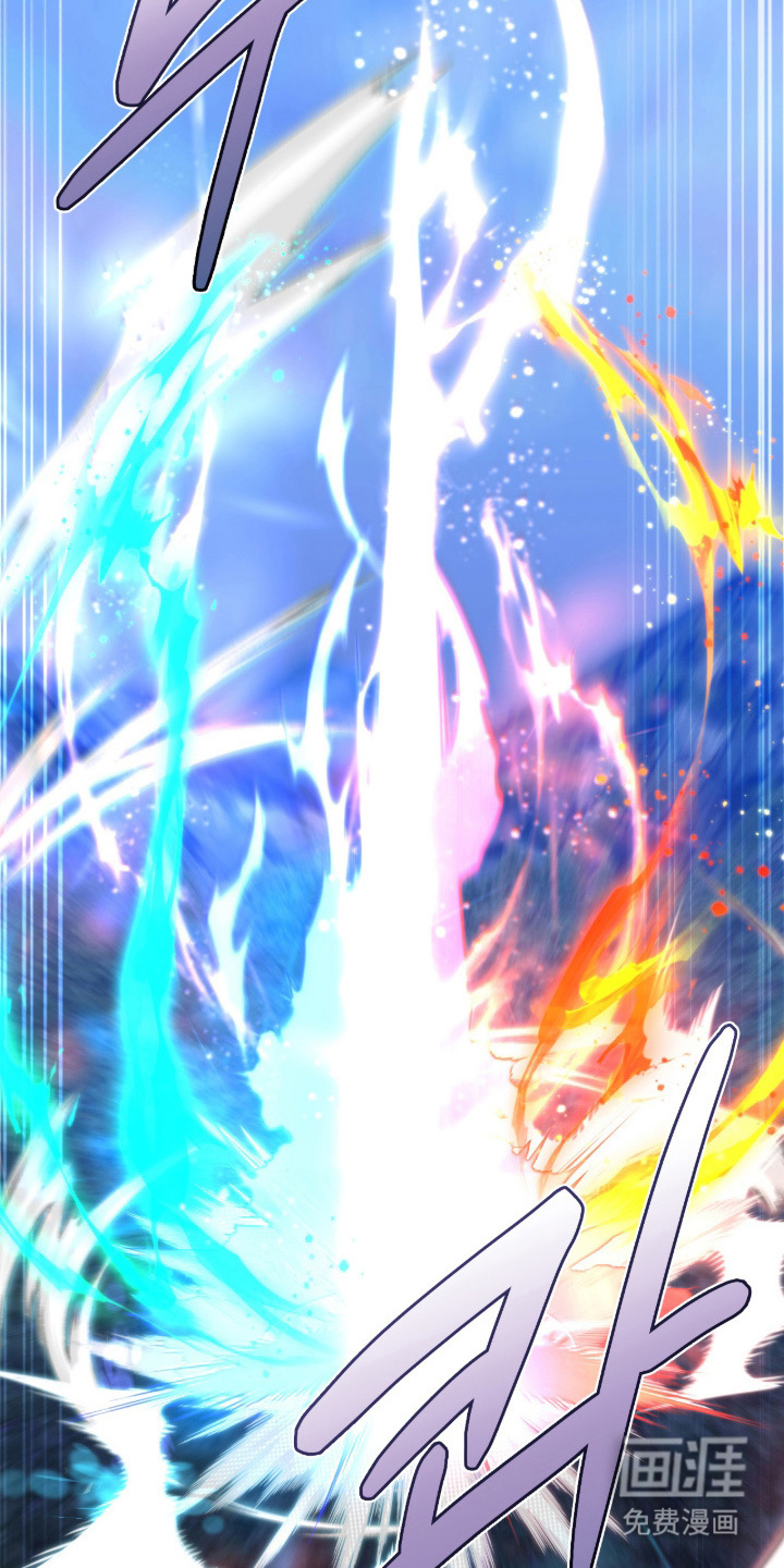 失格的武僧 第9话 第7页