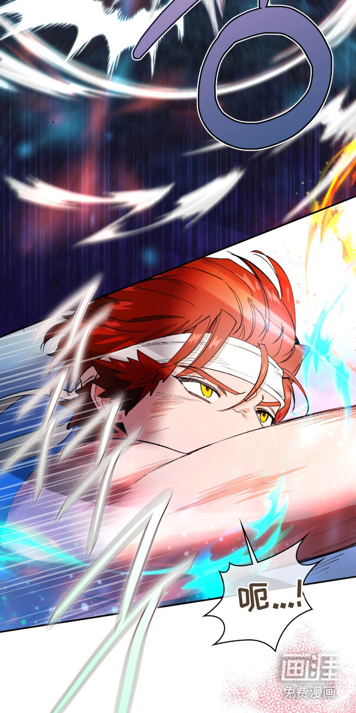 失格的武僧 第9话 第8页