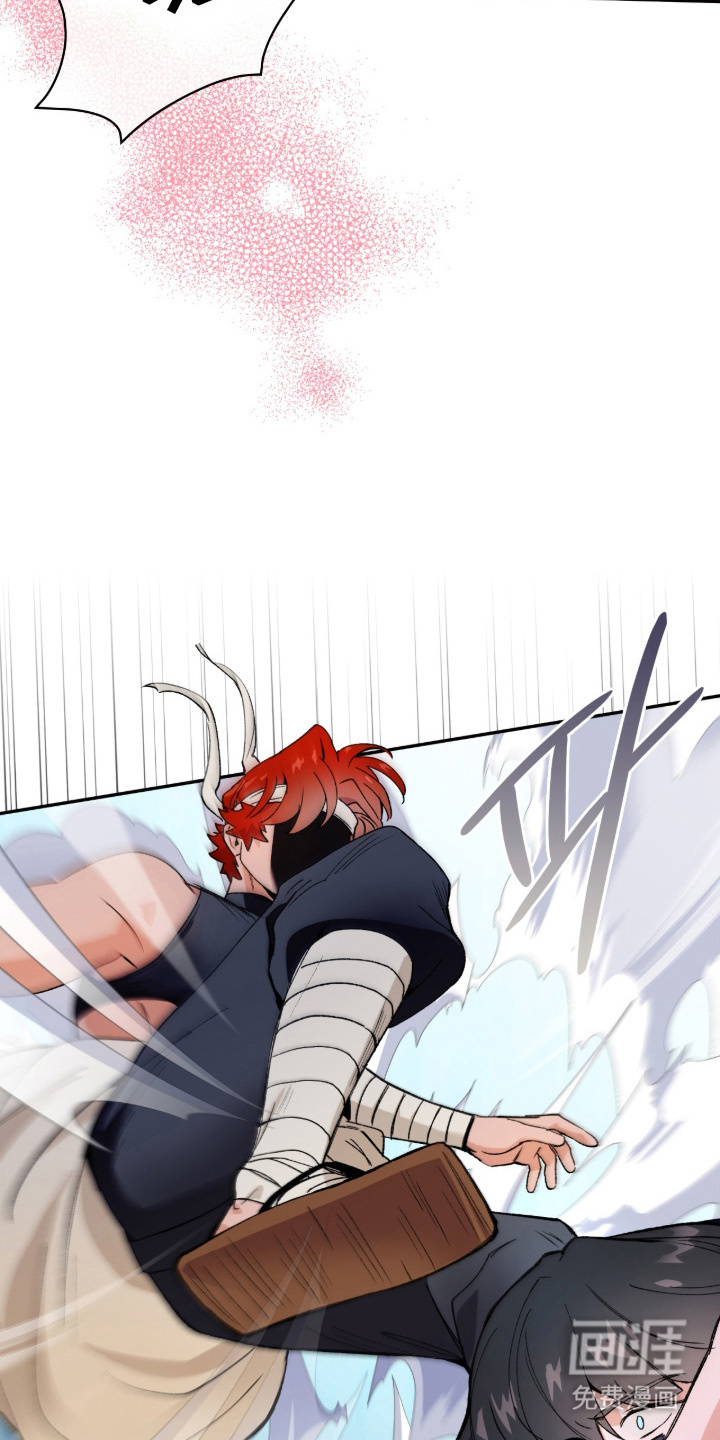 失格的武僧 第9话 第13页