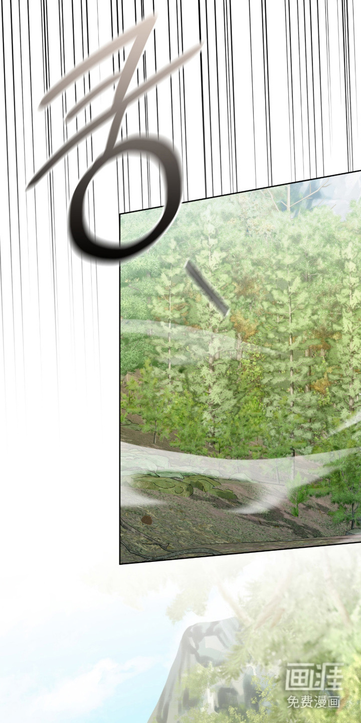 失格的武僧 第9话 第15页