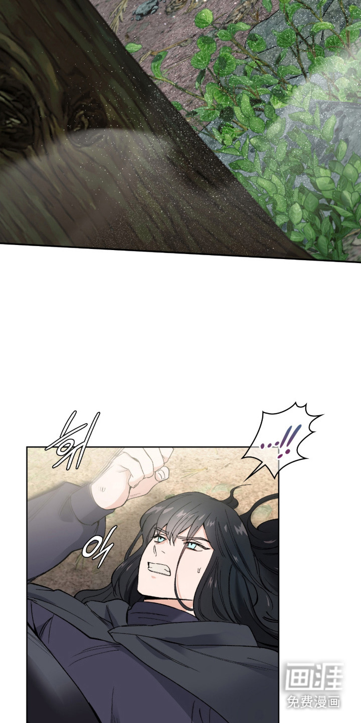 失格的武僧 第9话 第17页