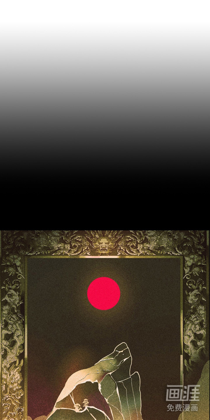 赎罪订单第1话图