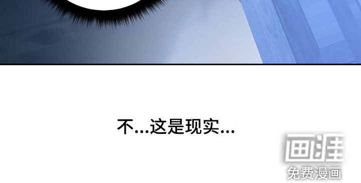赎罪订单第13话图