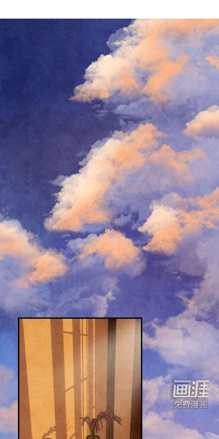 赎罪订单第15话图