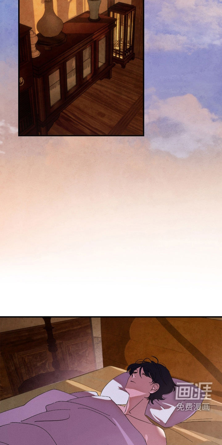 赎罪订单第15话图