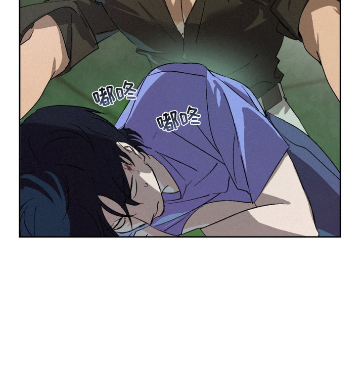 赎罪订单第3话图